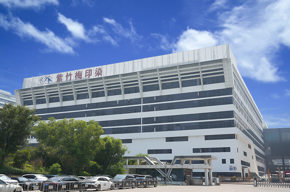 紹興唐絲紡織有限公司